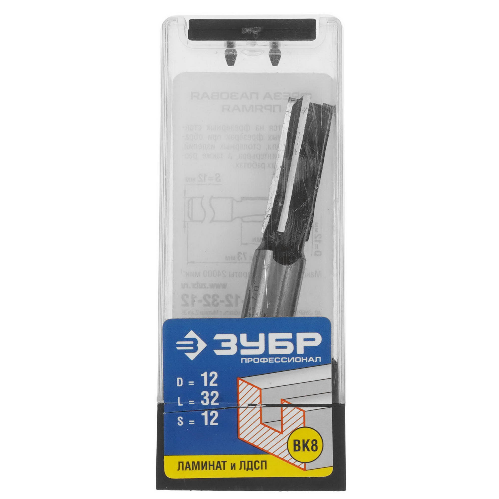 Фреза ЗУБР Профессионал 28780-12-32-12 9170292 STDN-0081863 - Вид №4