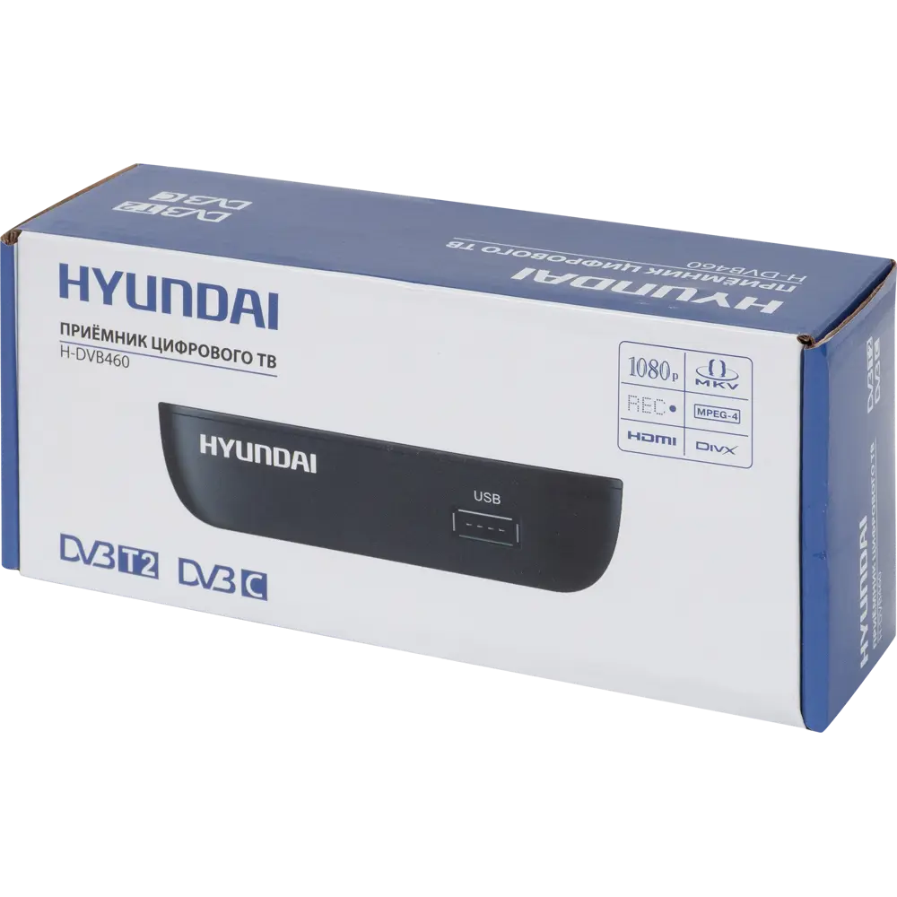 Ресивер DVB-T2 Hyundai H-DVB460 Santreyd STLM-2121691 - Вид №4