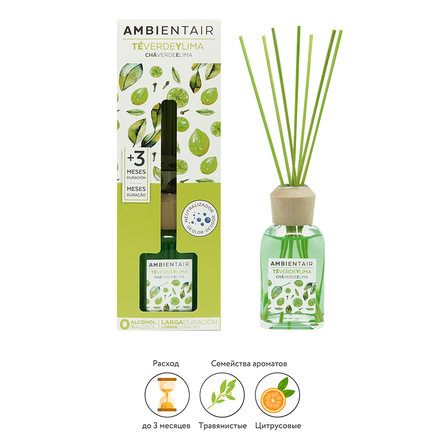 MK100TVAAGC Диффузор ароматический зеленый чай и лайм 100 мл Ambientair  - Вид №1