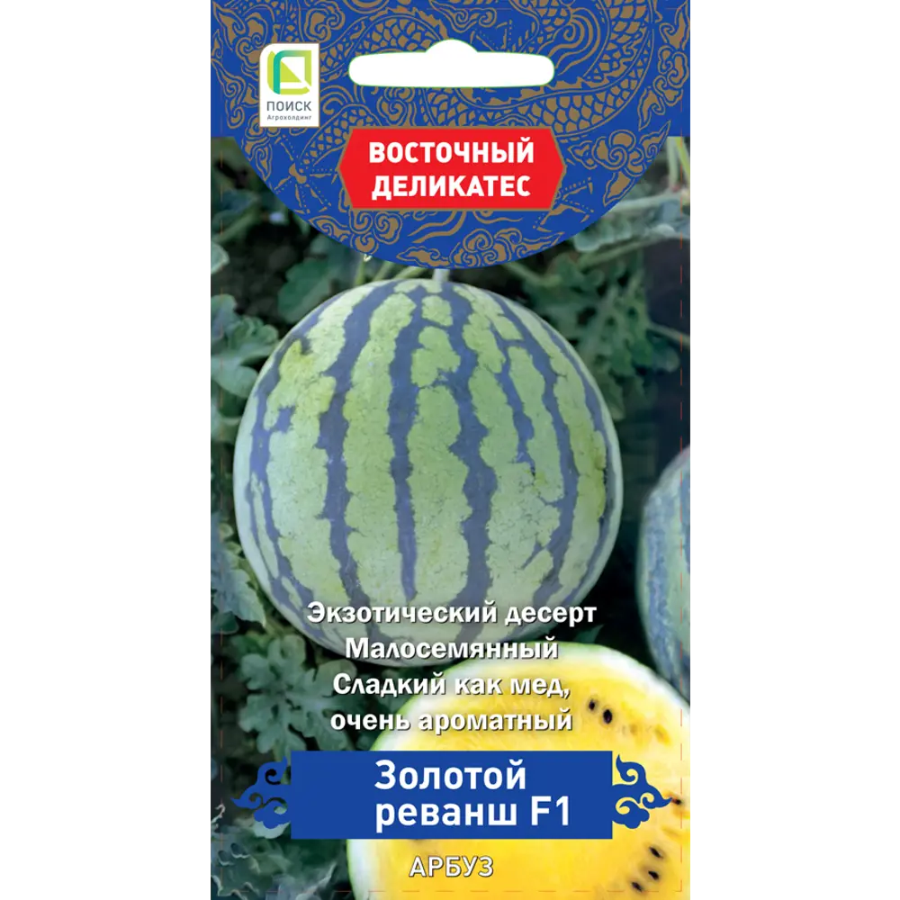 Семена плодово-ягодных растений арбуз Золотой реванш F1 Santreyd STLM-2167182