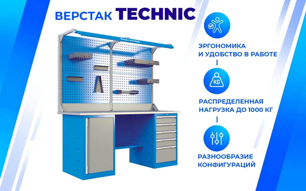 Верстак слесарный TNC 181.56.2-2F Верстакофф 125297 - Вид №1