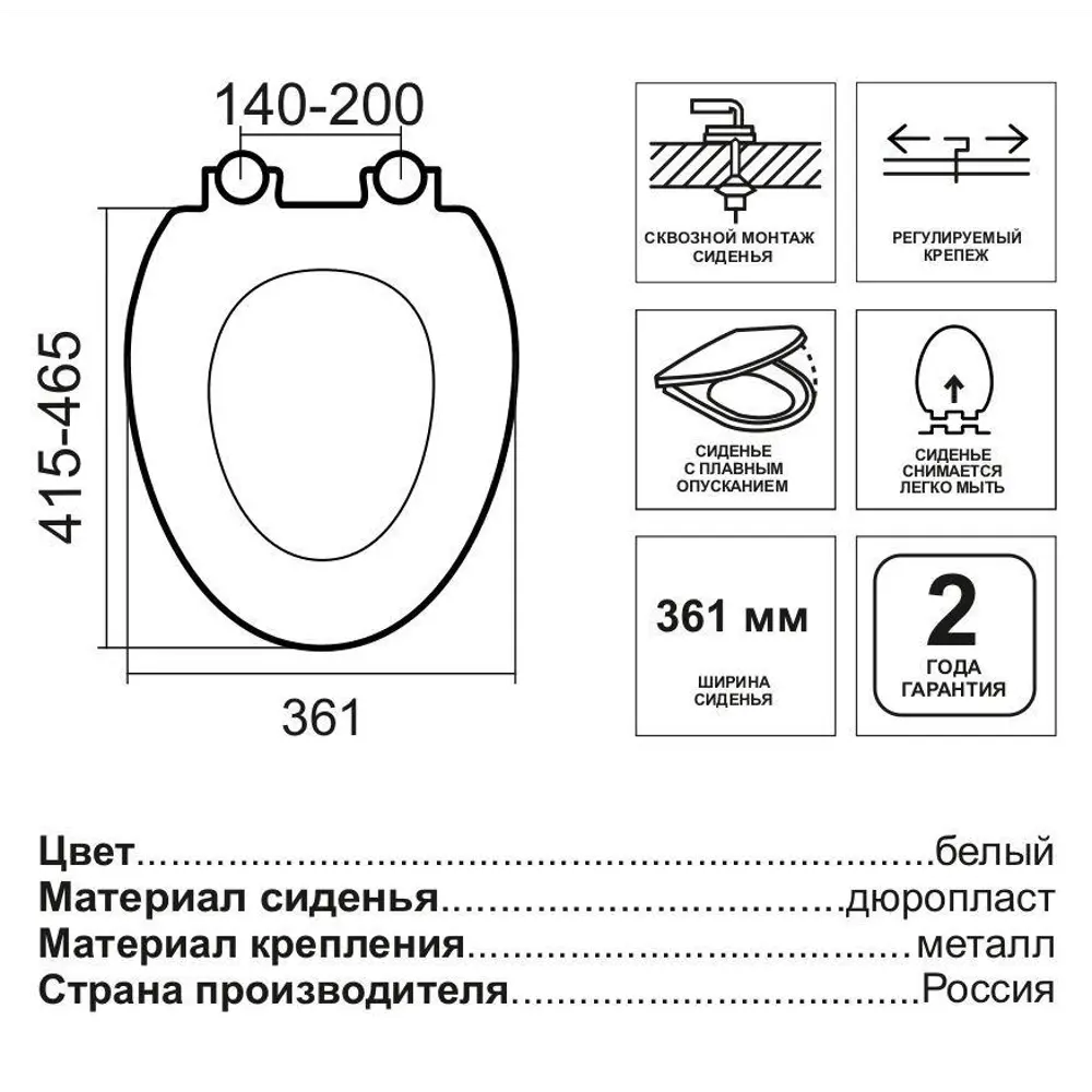 Сиденье для унитаза Sonna SO с микролифтом цвет белый Santreyd STLM-2085848 - Вид №3