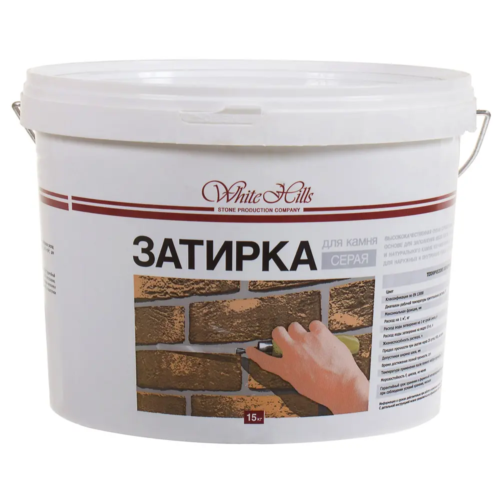 Затирка WHITE HILLS для каменной кладки и плитки под кирпич 18829132 STLM-0013048