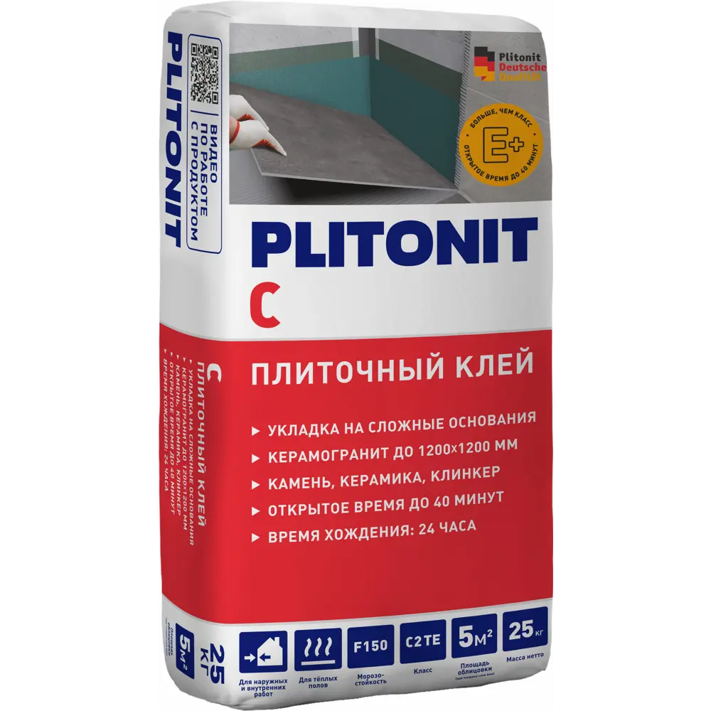 Клей плиточный Plitonit С C2TE 25 кг STLM-2179082 - Вид №1