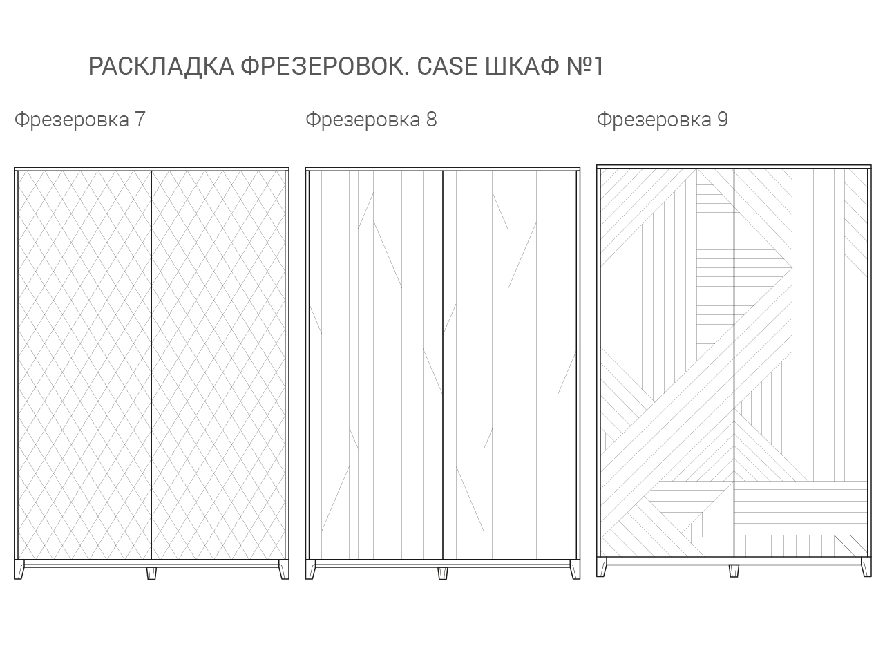 IDC023107827 The IDEA Шкаф CASE №1  - Вид №10