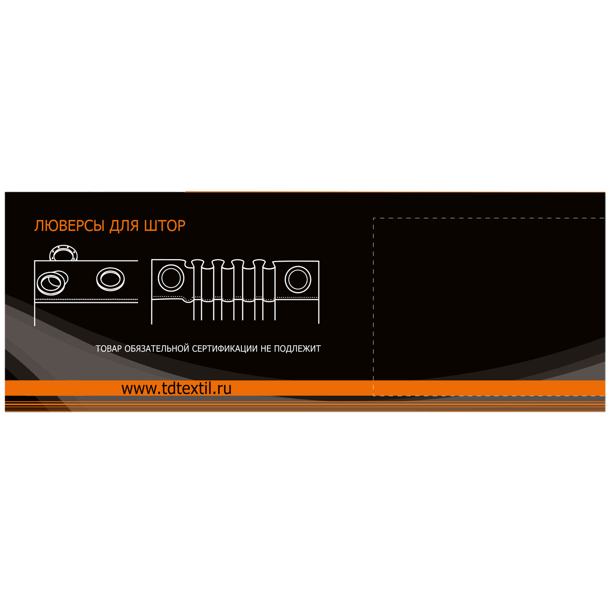 83860304 Люверс универсальный, ø350 мм, цвет античный бежевый матовый, 10 шт Santreyd  - Вид №2