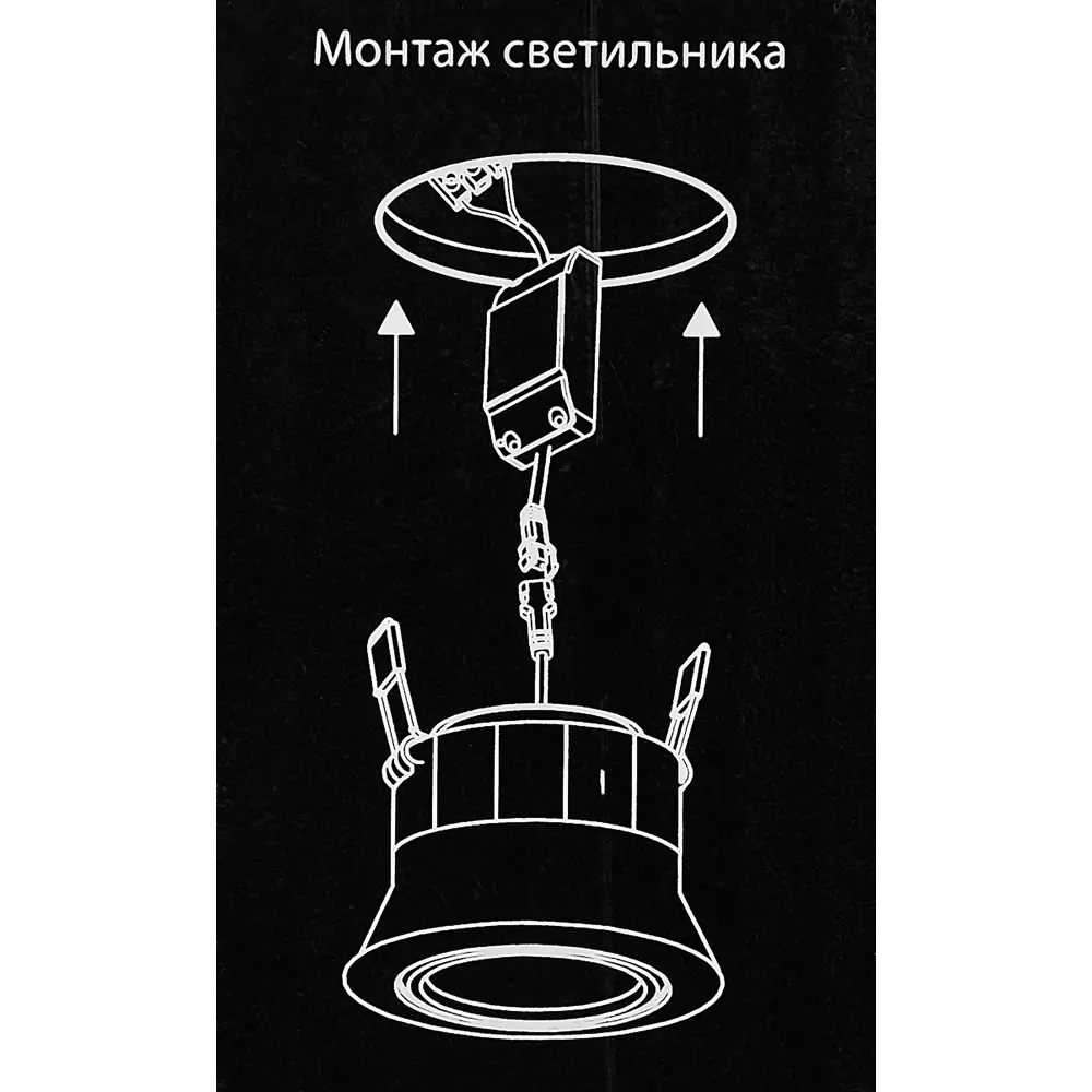 Светильник точечный светодиодный встраиваемый Elektrostandard Luss под отверстие 45 мм 2 м² нейтральный белый свет цвет белый STLM-2138926 - Вид №7