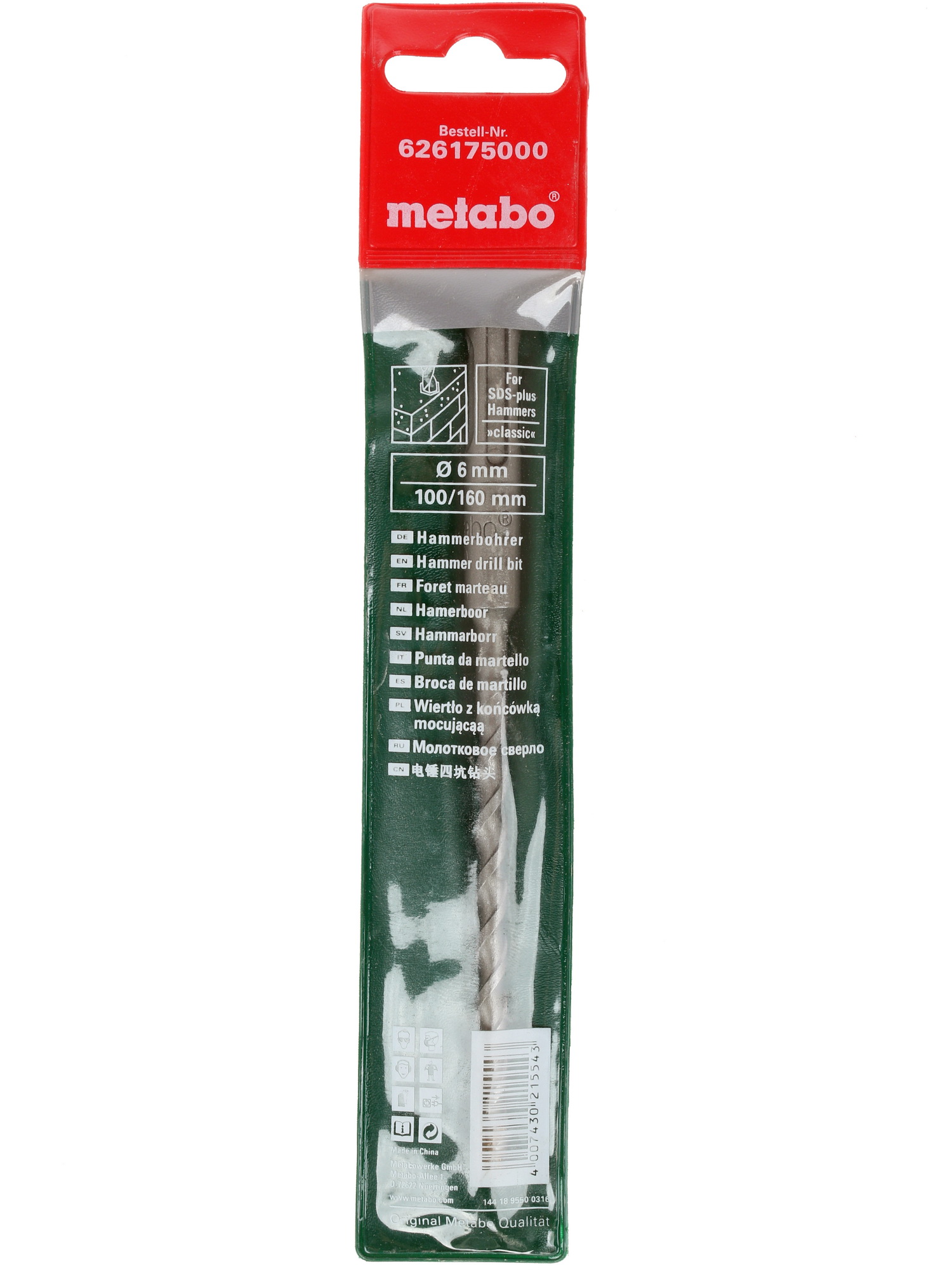 Бур Metabo SDS-Plus Classic 626175000 160 мм 1151169 STDN-0038899