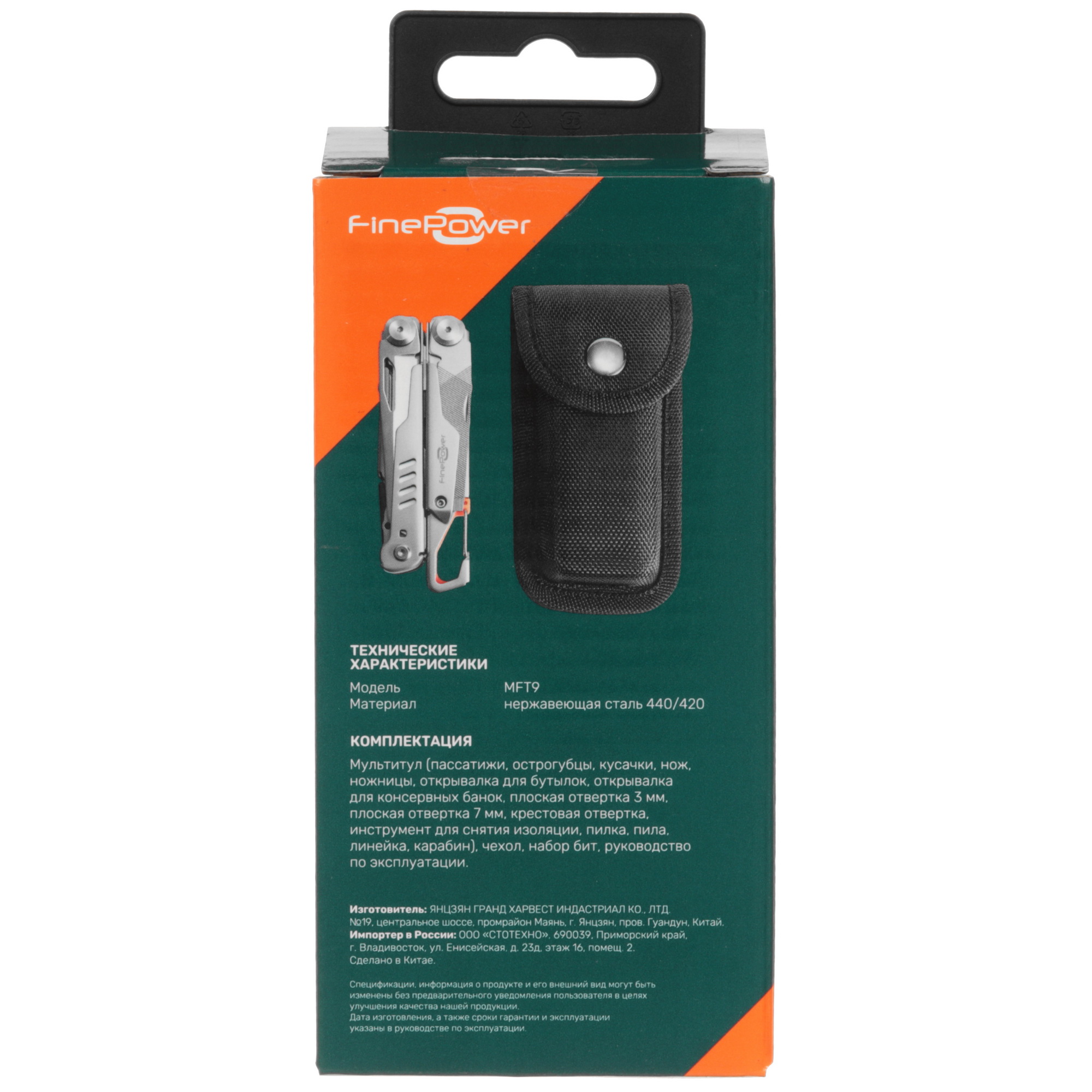 Мультитул FinePower MFT9 9098582 STDN-0115455 - Вид №9