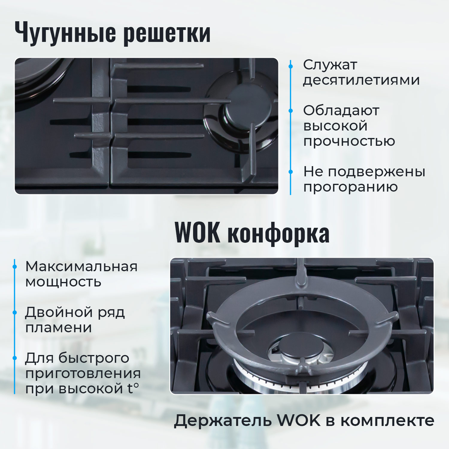 5322422 Газовая варочная поверхность MBS PG-905BL CLASSIC STDN-0113834 - Вид №10