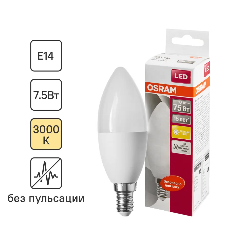 Лампа светодиодная Osram E14 220 В 8 Вт свеча 806 лм тёплый белый свет 82056866 STLM-2081151 