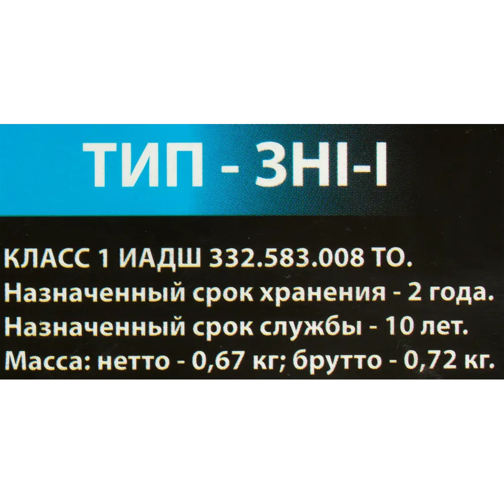 Замок накладной Пенза-ЗНЗ-1А, цвет серый ПЕНЗМАШ STLM-2064132 - Вид №3