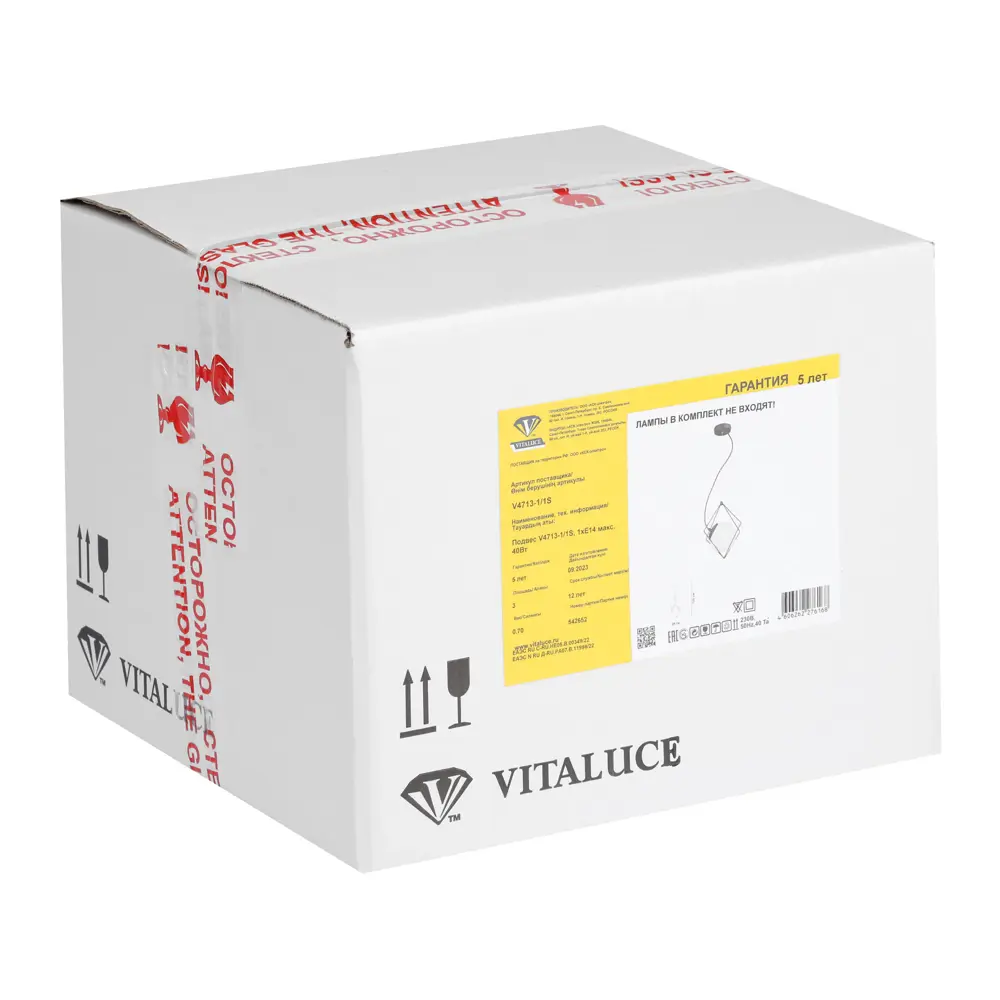 Светильник подвесной Vitaluce под лампу Офелия 1 лампа 3 м² цвет черный 88219484 STLM-2174878  - Вид №7