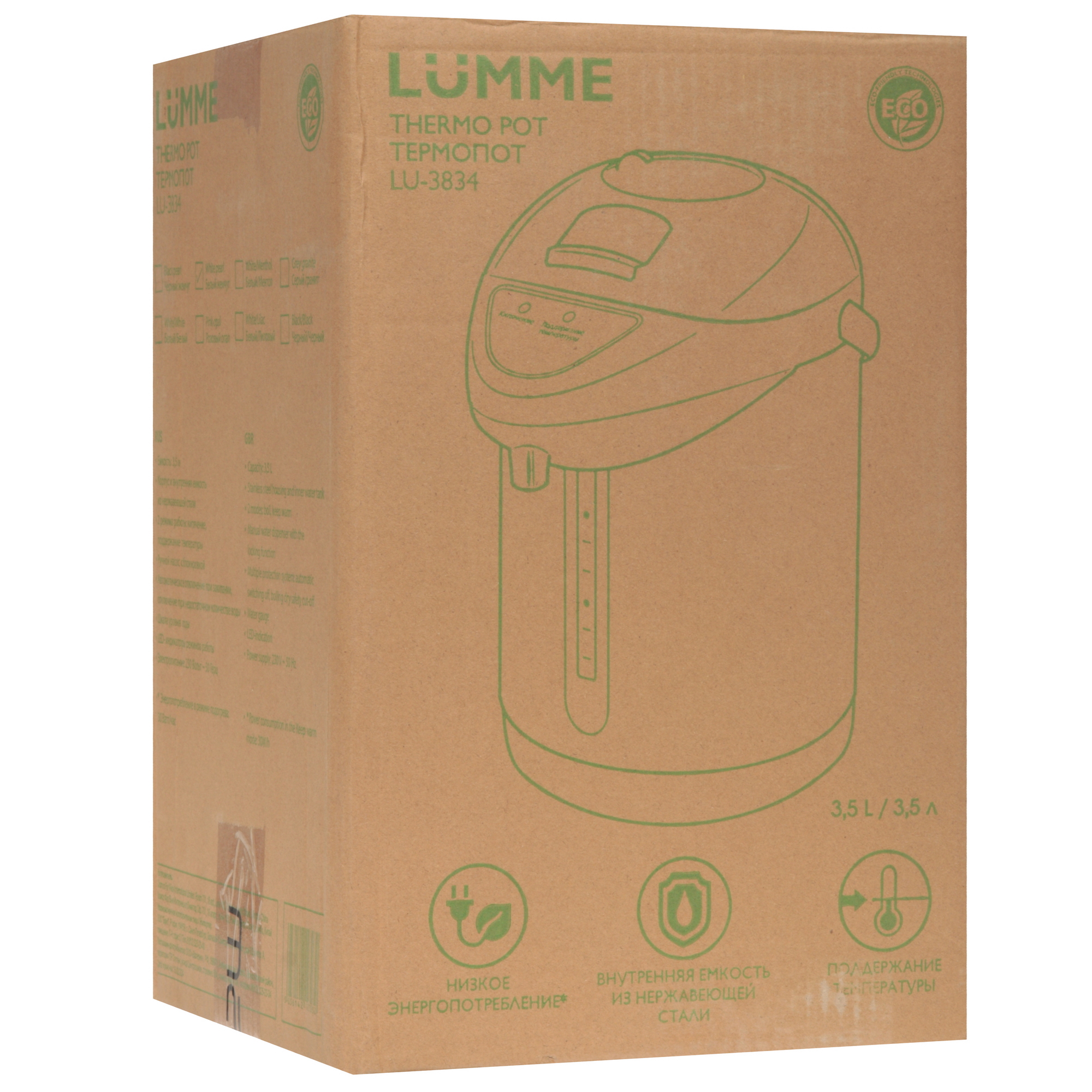 9901601 Термопот LUMME LU-3834 белый STDN-0098602 - Вид №8