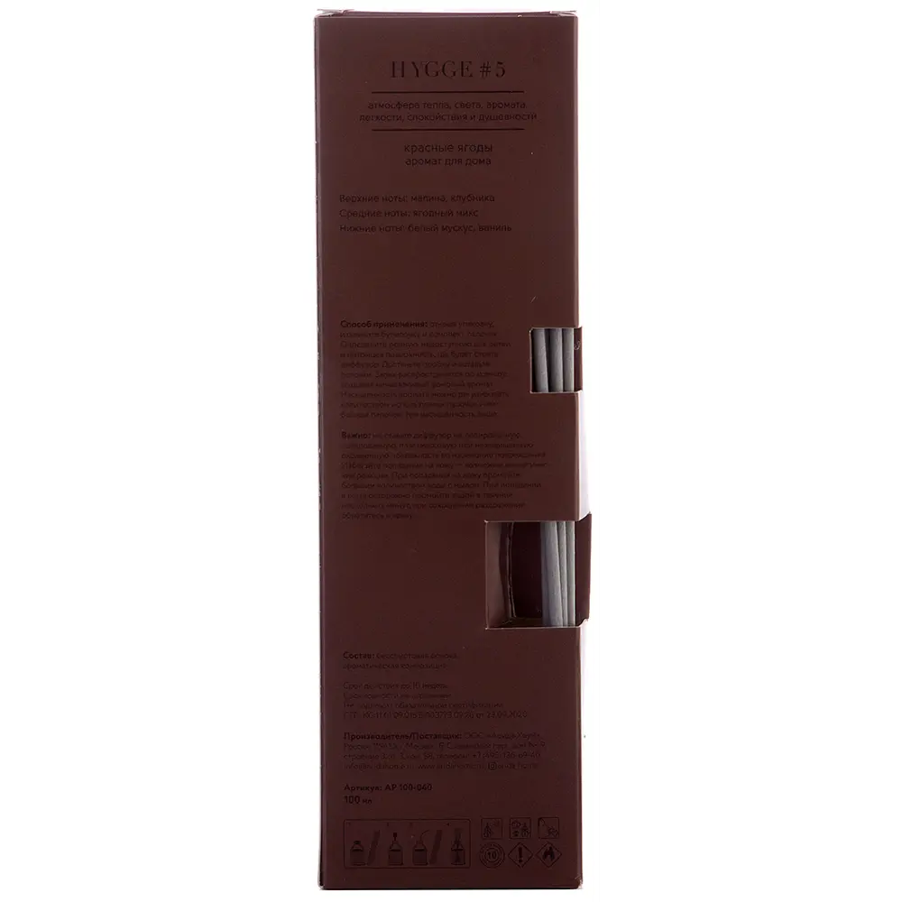 ARIDA HOME Диффузор Hygge #5 с ароматом красных ягод 89144900 STLM-0079079 - Вид №5