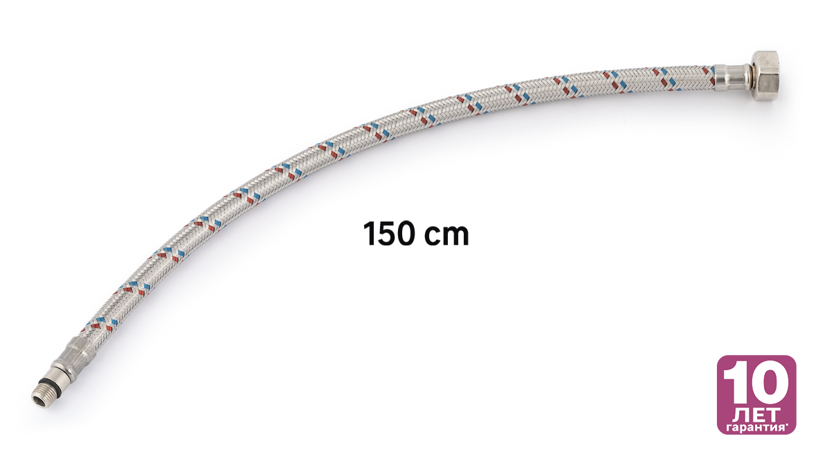 Гибкая подводка Equation для смесителей 150 см с металлической оплеткой 82661650 STLM-0033131 - Вид №1