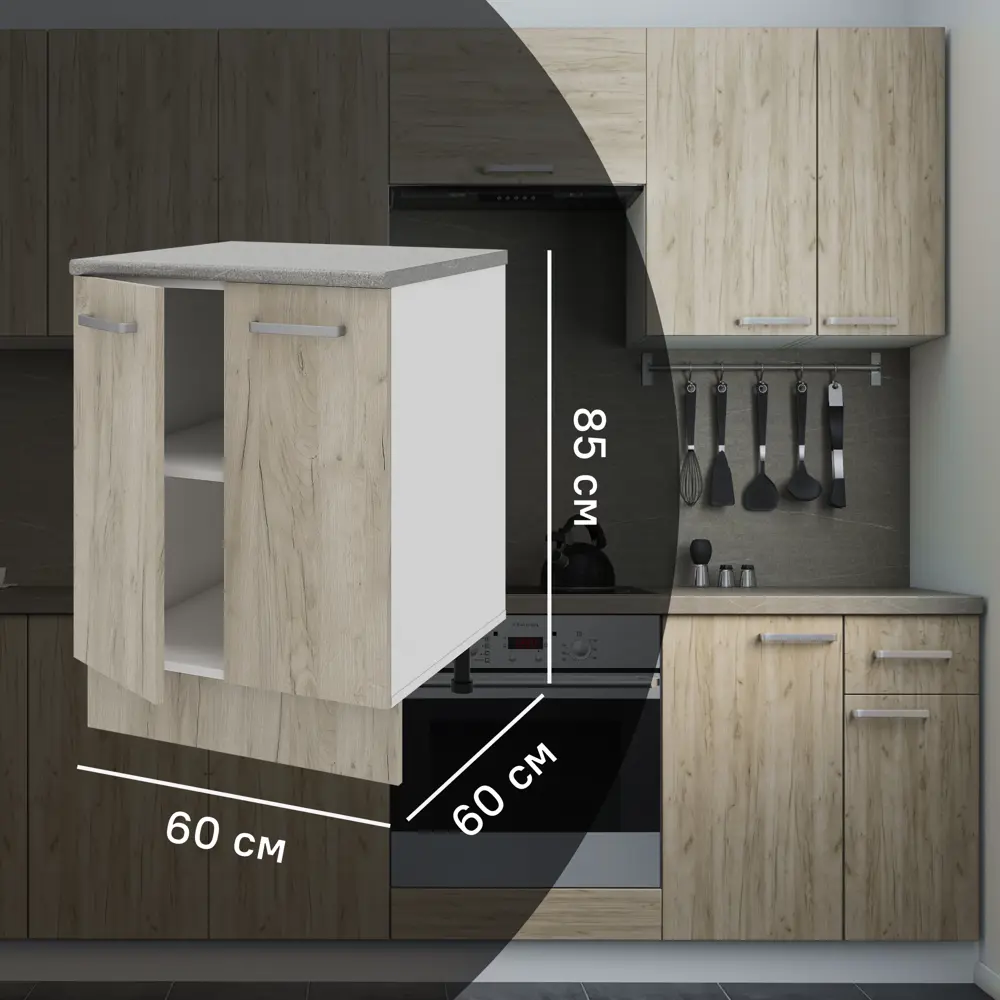 Кухонный шкаф напольный Дейма темная 60x85x60 см ЛДСП цвет коричневый Santreyd STLM-2034337