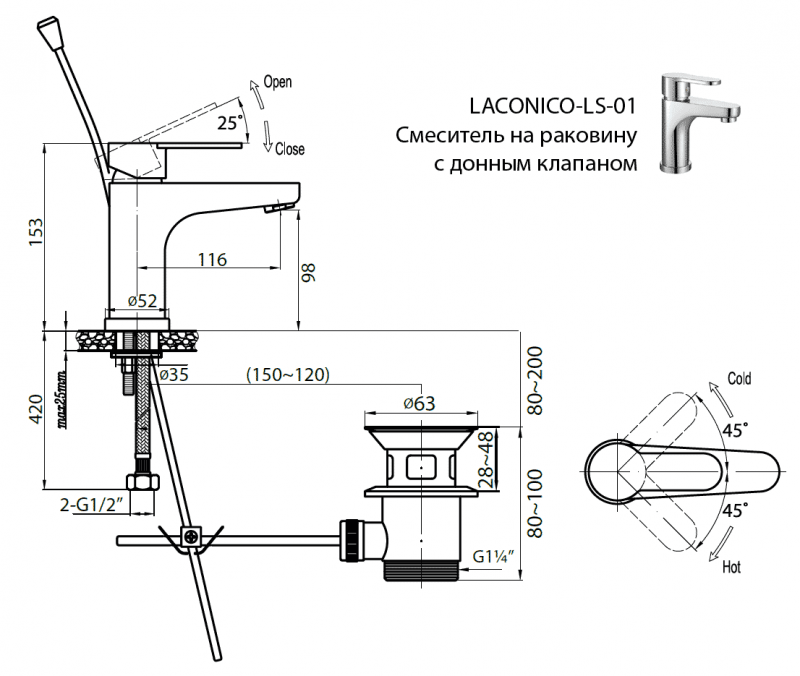 Смеситель на раковину Cezares LACONICO-C-LS-01-W0 - Вид №1