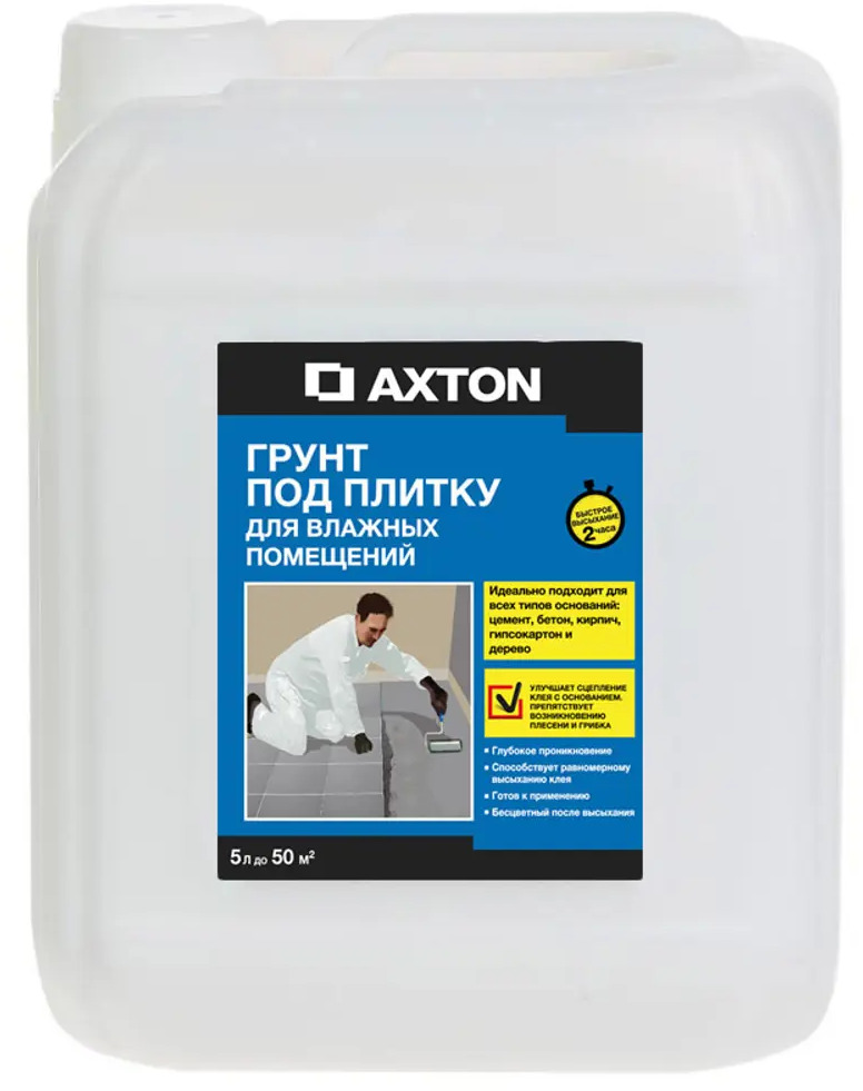 Грунтовка Axton для плитки в помещениях с повышенной влажностью 5 л 82499369