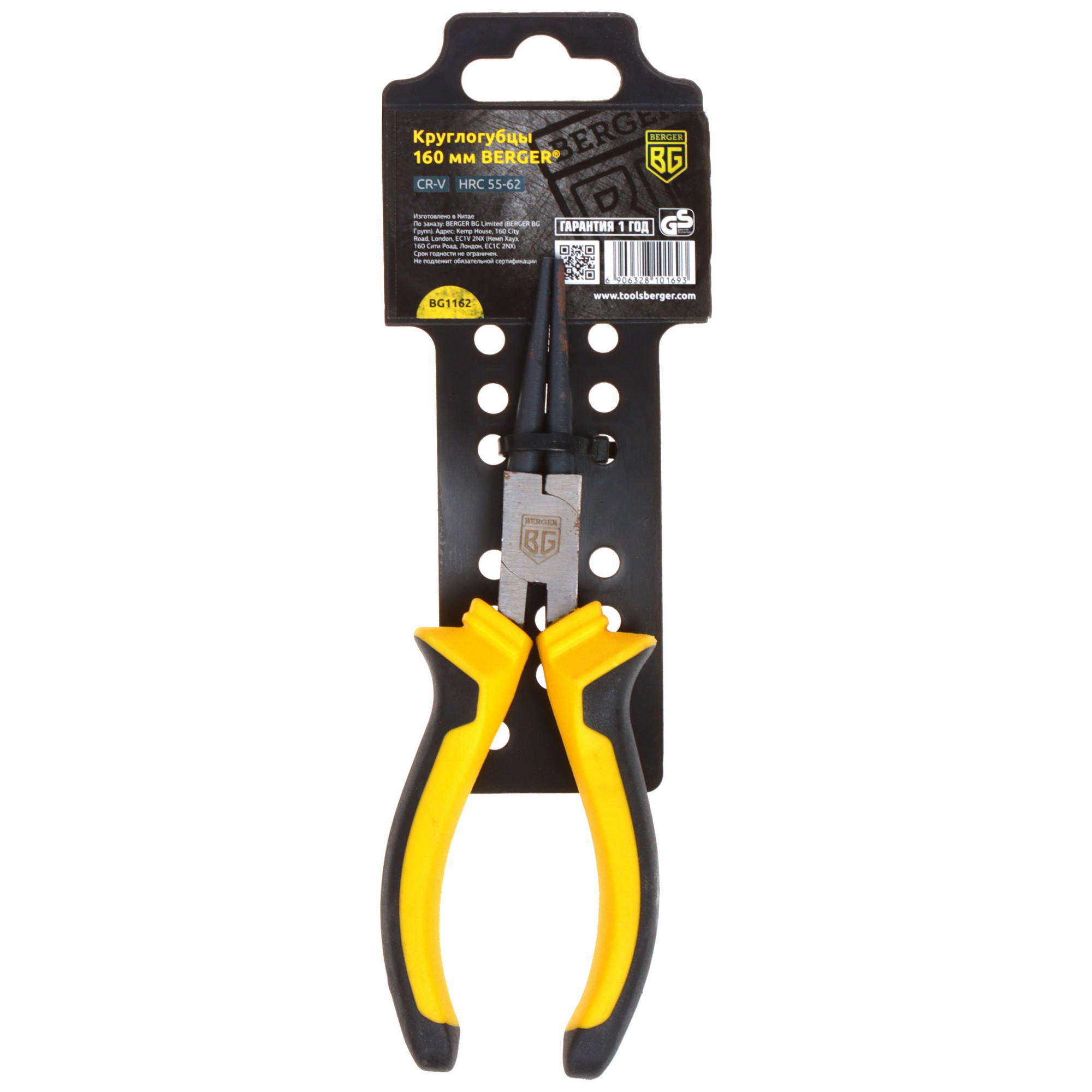 Круглогубцы BERGER BG1162 4760019 STDN-0108988 - Вид №4