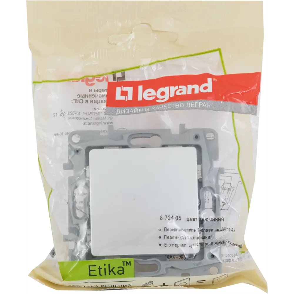 Legrand Etika: Одноклавишный переключатель в алюминиевом исполнении 17356812 STLM-0008018 - Вид №6