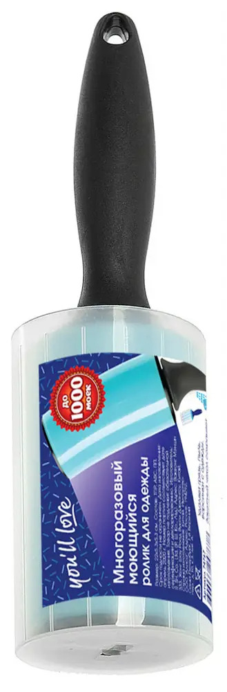 Ролик для одежды YOU'LL LOVE с липкой поверхностью и футляром 82644225