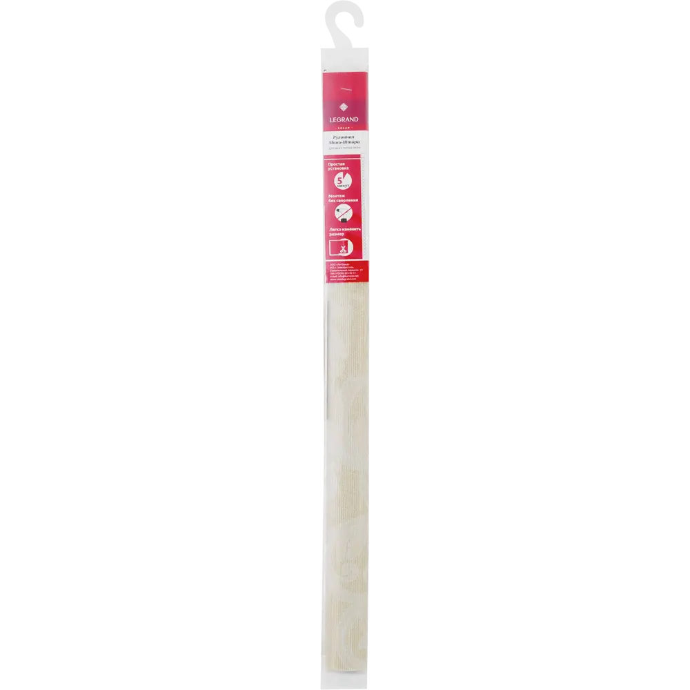 Штора рулонная Севилия 70х160 см зелёная Santreyd Classic STLM-2167412 - Вид №5