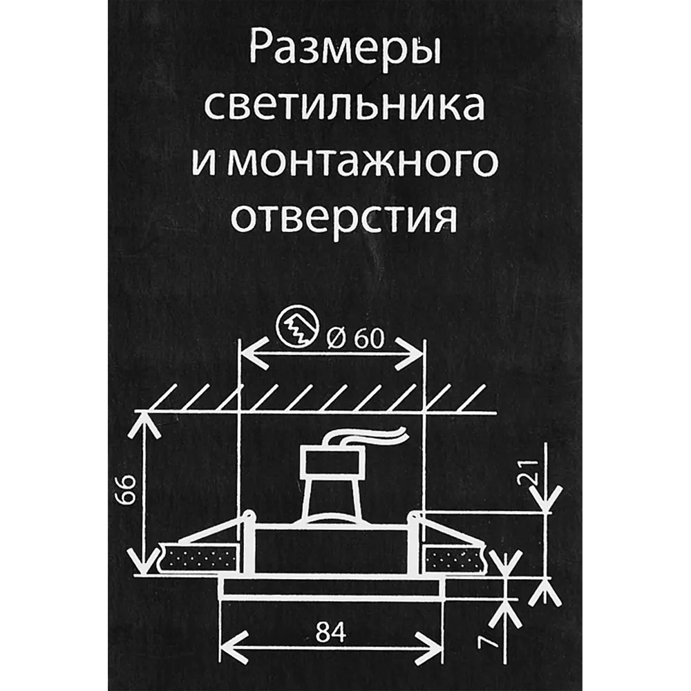 Светильник точечный встраиваемый влагозащищенный Elektrostandard GU10 126 под отв 60 мм 2 м² белый свет цвет серый 84892340 STLM-2040194  - Вид №8