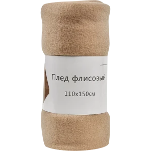 Плед 110x150 см флис цвет бежевый 82490001 STLM-2085168