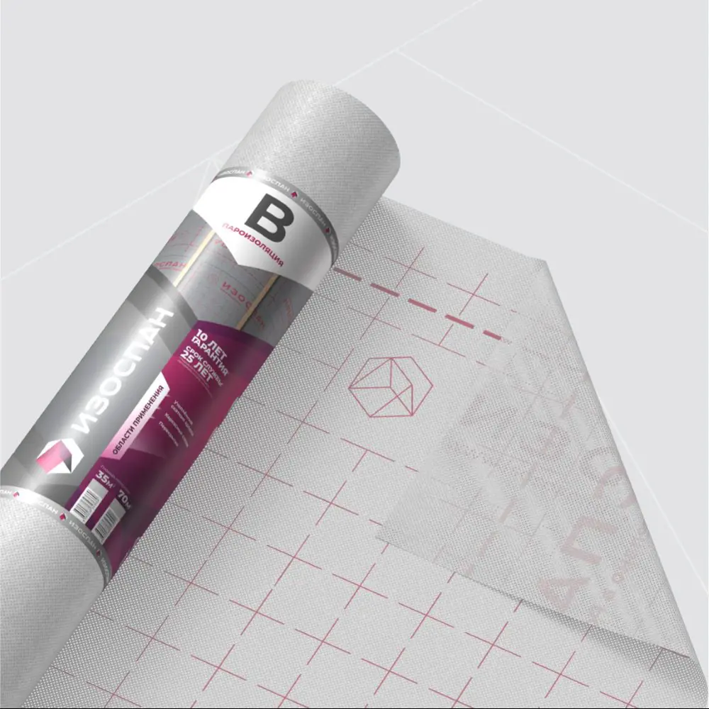 Пароизоляция Изоспан В STLM-2057444 - Вид №4