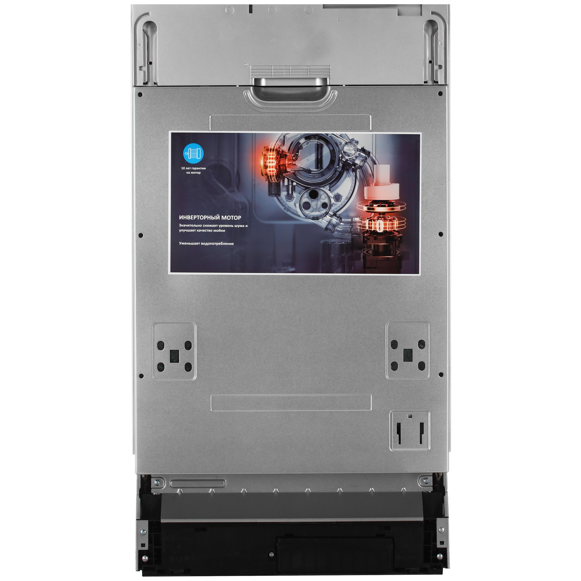 9013519 Встраиваемая посудомоечная машина Akpo Series 8 Autoopen ZMA45 STDN-0076978 - Вид №2