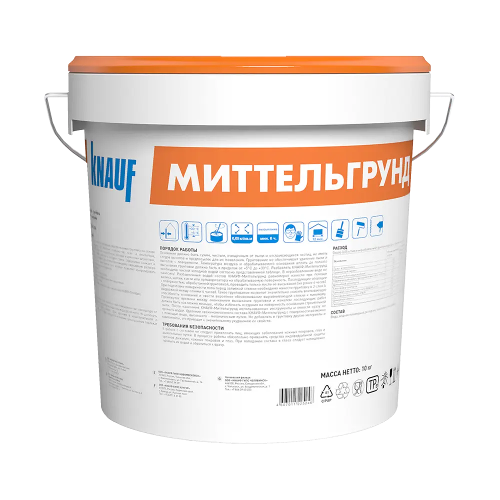 Грунтовка универсальная концентрат Knauf Миттельгрунд F желтая 10 кг STLM-2197892 - Вид №1
