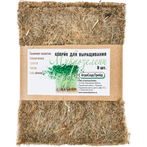 Набор ковриков для выращивания микрозелени 8 шт