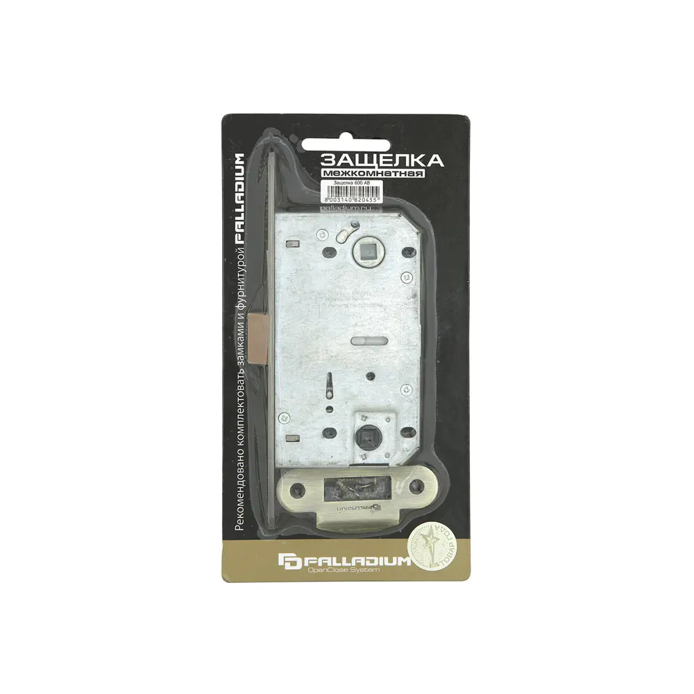 Защелка под фиксатор магнитная с пластиковым язычком 600 AB, 96 мм, сталь, цвет бронза PALLADIUM STLM-2031545 - Вид №2