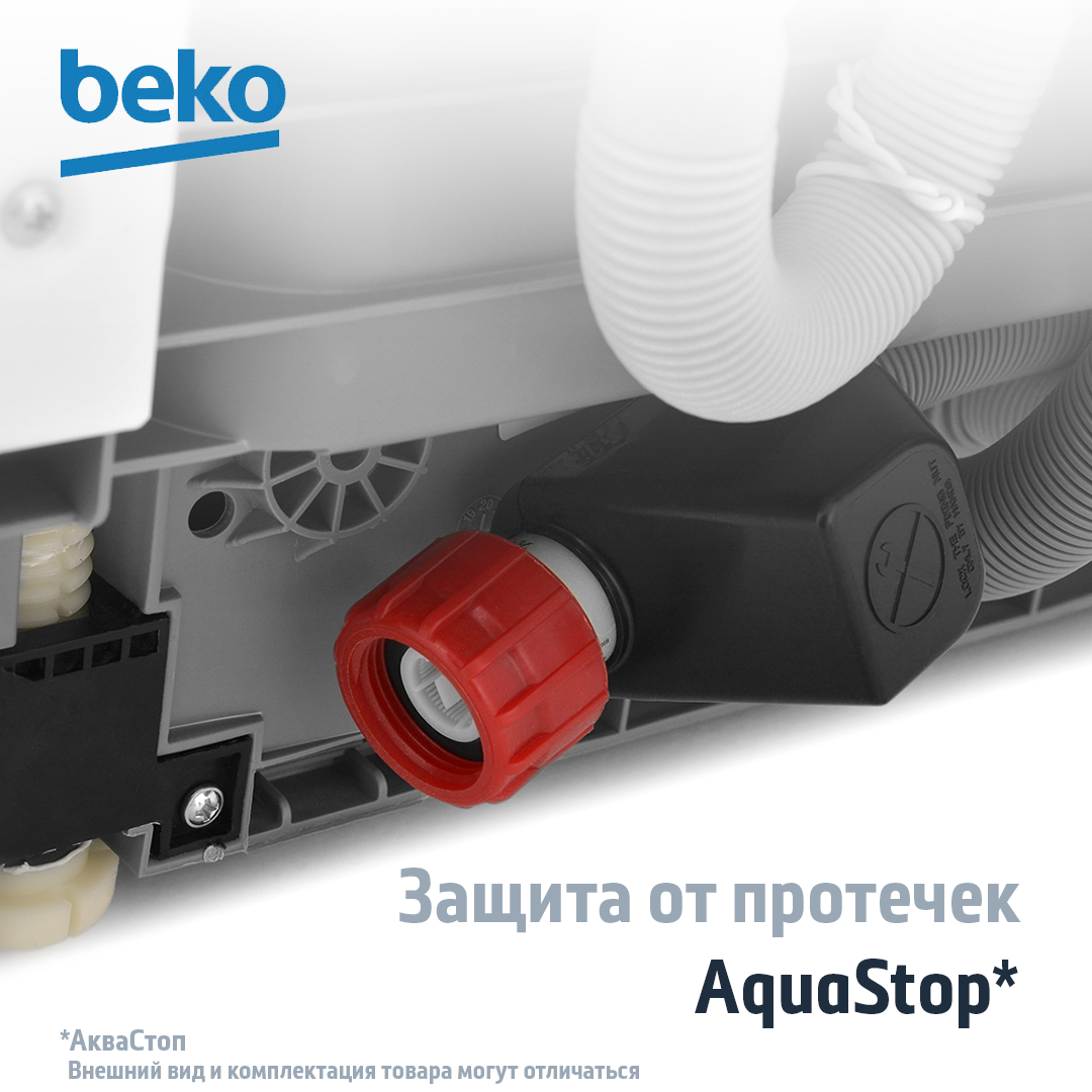 5360293 Встраиваемая посудомоечная машина Beko BDIS15021 STDN-0013886 - Вид №12