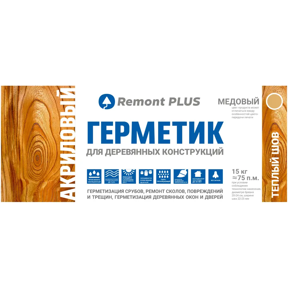 REMONT PLUS Герметик для дерева медовый 10 л - надежная защита швов и трещин 88299946 STLM-0077497 - Вид №1