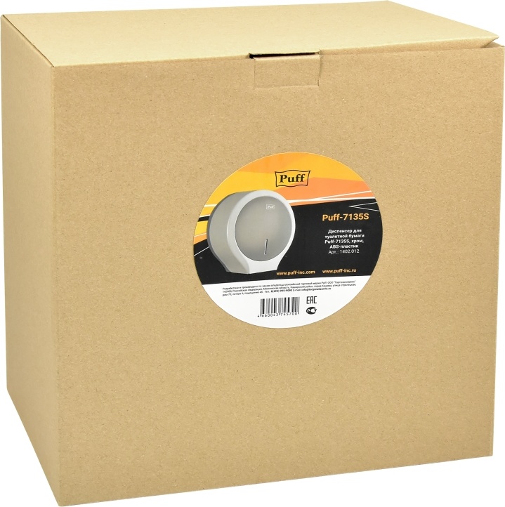 1402.012 Диспенсер для туалетной бумаги пластиковый Рuff7135S PUFF  - Вид №8