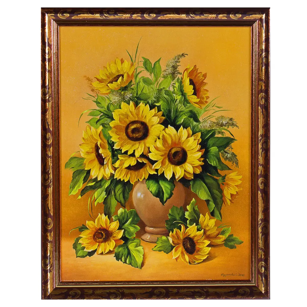 Постер в раме 30х40 см «Подсолнухи» Santreyd STLM-2132058