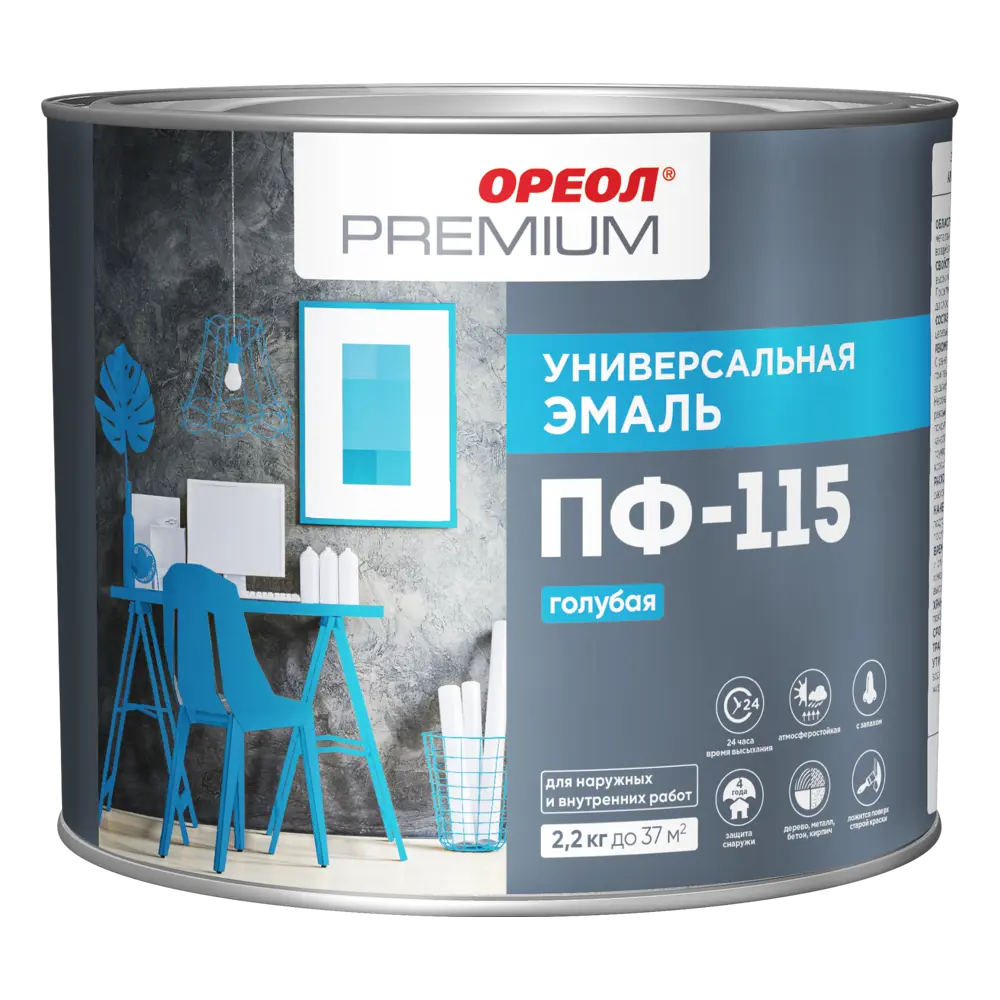 Эмаль Ореол Premium ПФ-115 глянцевая цвет голубой 2.2 кг STLM-2157049 - Вид №1