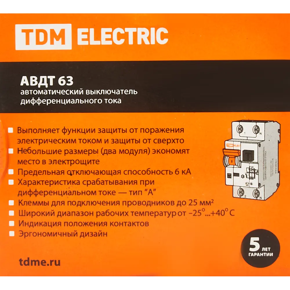 Дифференциальный автомат TDM Electric АВДТ63 1Р+N 20А 30мА 84399418 STLM-1118889 - Вид №4