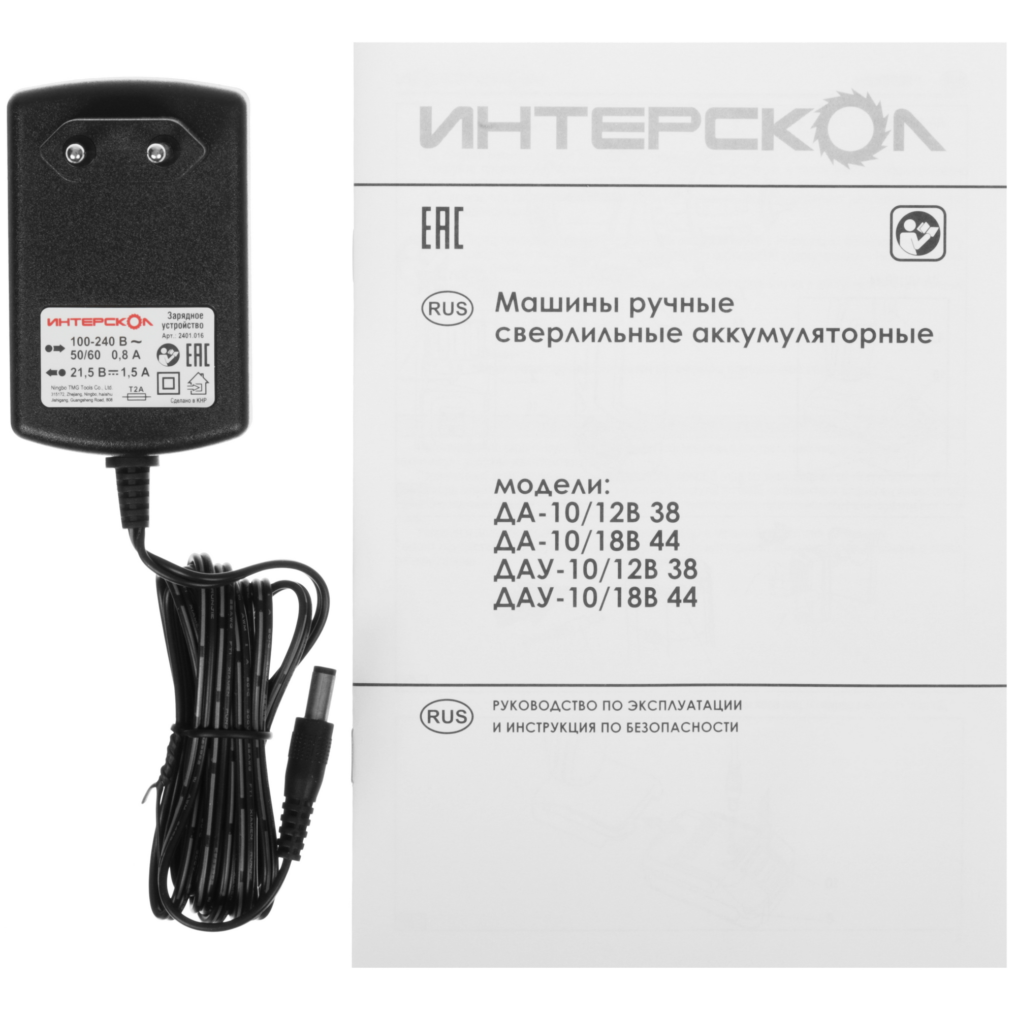 Дрель-шуруповерт Интерскол ДА-10/18В 44 МиниМАКС 5623571 STDN-0069762 - Вид №9