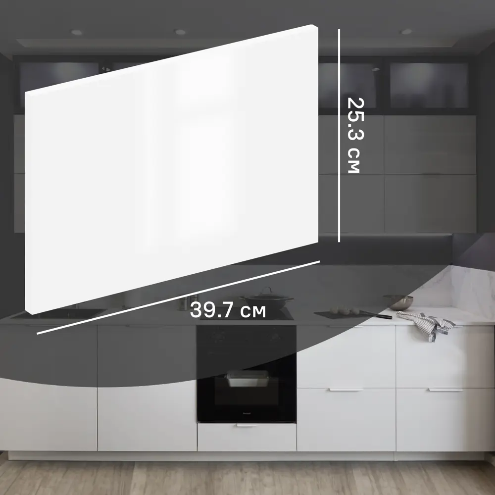 Фасад кухонного шкафа Аша 39.7x25.3 см KONSENSA ДСП цвет белый STLM-2118874