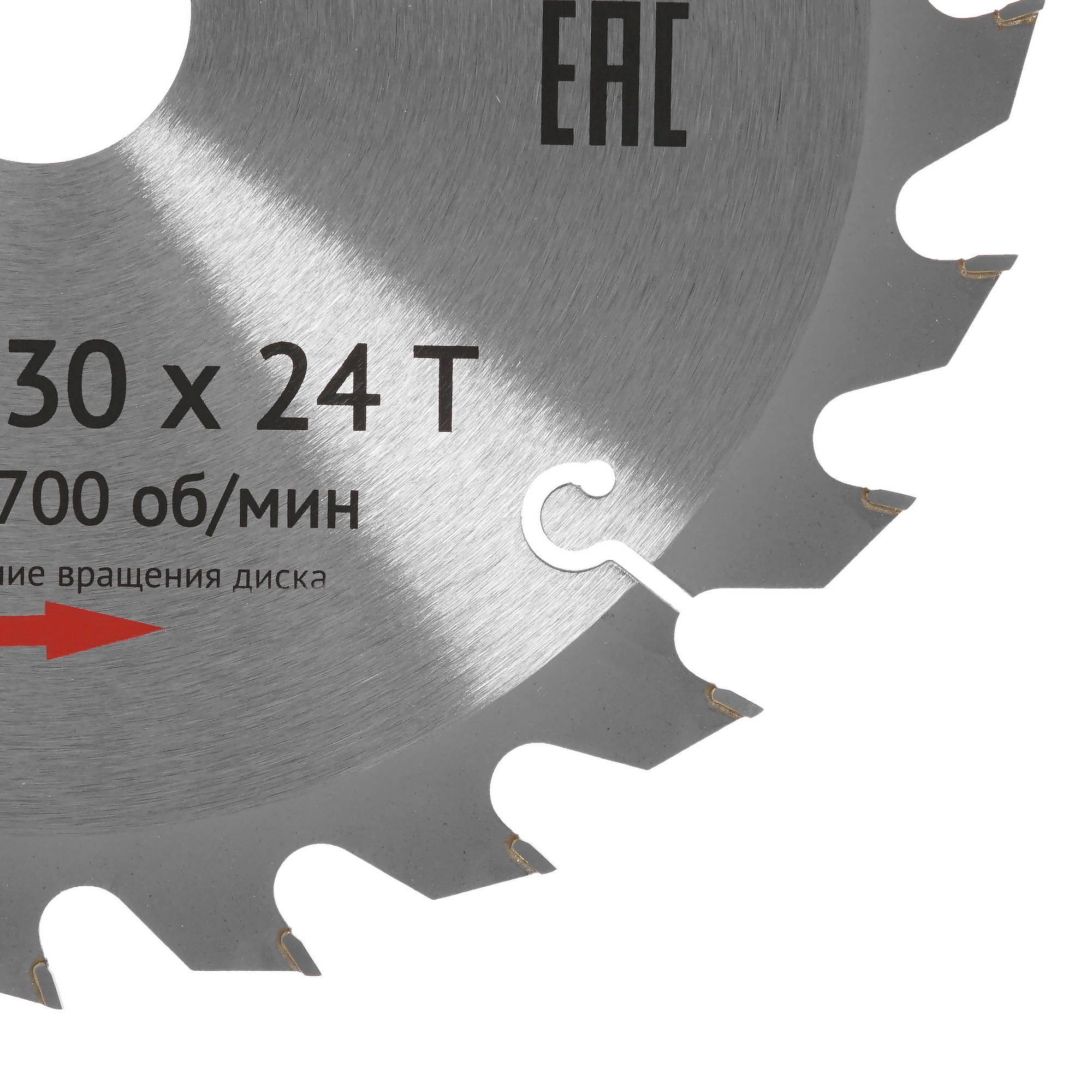 Диск пильный Калибр 200x30x24z 1241005 STDN-0008677 - Вид №1