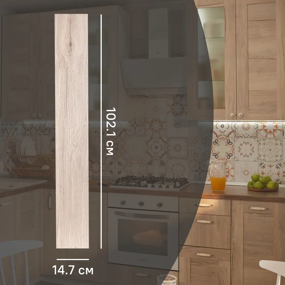 Фасад кухонного шкафа Касли 14.7x102.1 см KONSENSA ЛДСП цвет светлое дерево STLM-2130628