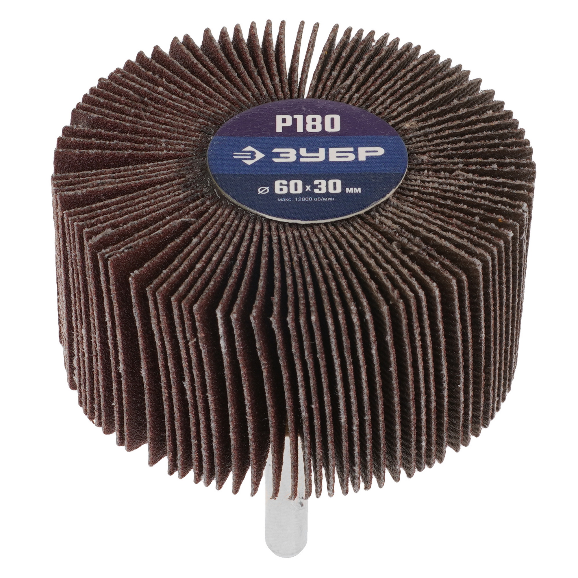 Круг лепестковый радиальный Зубр 36602-180 9108925 STDN-0020464 - Вид №1