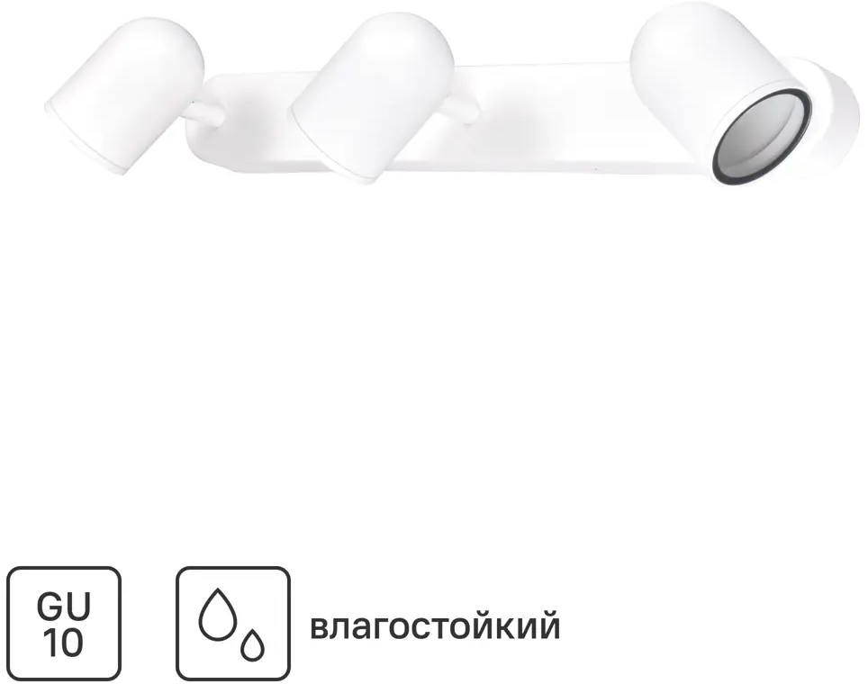 INSPIRE Doli - влагозащищенный поворотный спот с 3 лампами GU10 82666404