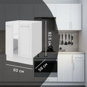 Кухонный шкаф напольный Агидель 60x82.5x58 см МДФ цвет белый 86584969 STLM-2177086