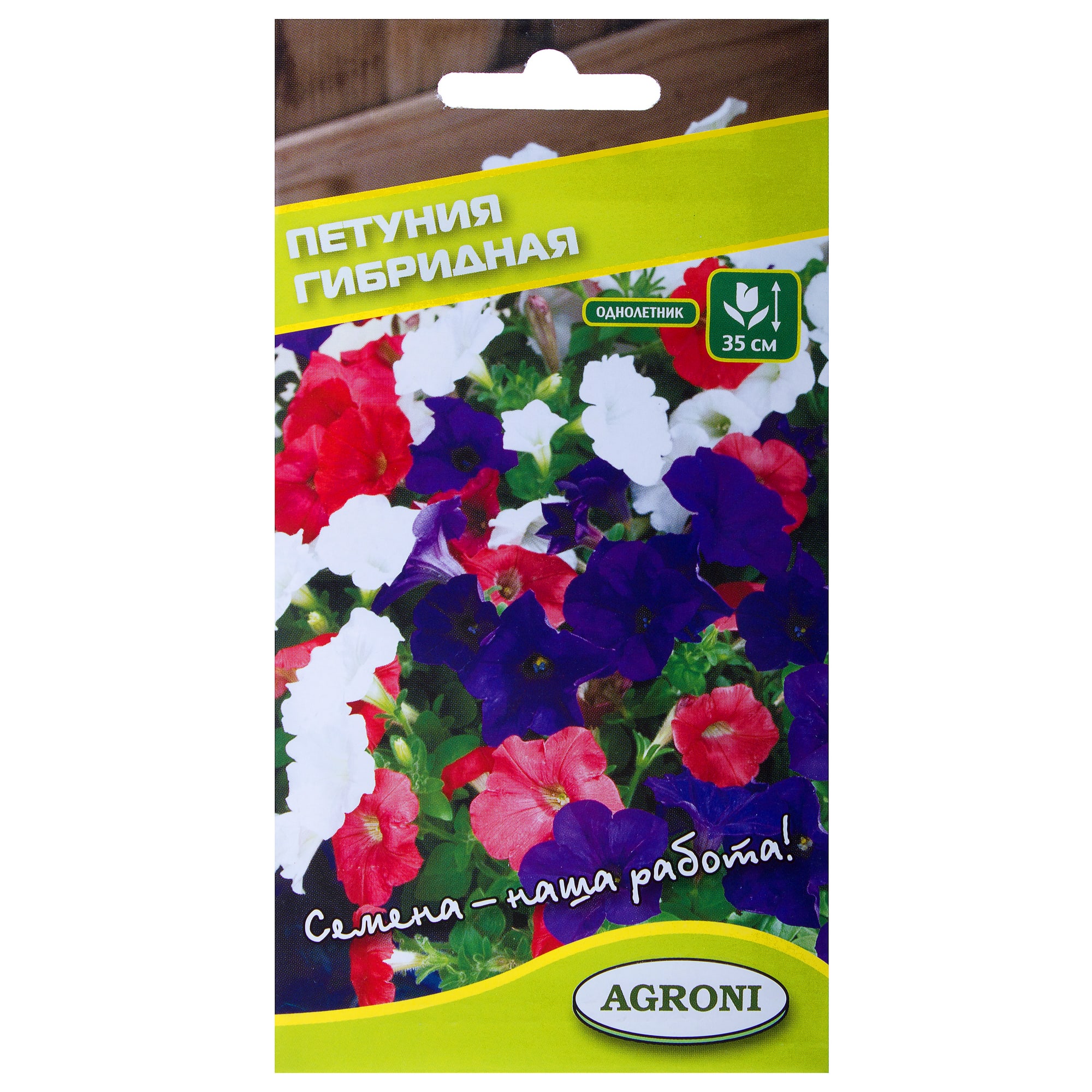 13067538 Петуния гибридная смесь Santreyd 