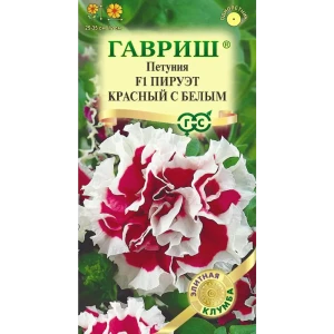 Семена петунии Пируэт красный с белый - 5 шт, Гавриш 89401729
