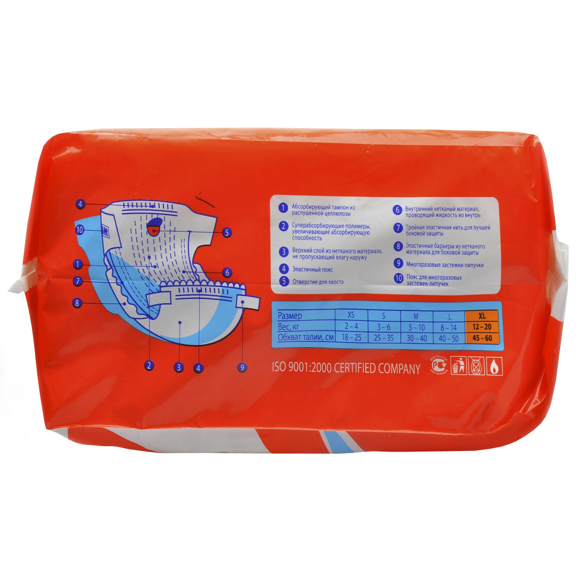 ПР0013990 Подгузники для кошек и собак размер XL на вес 12-20 килограмм Luxsan  - Вид №1